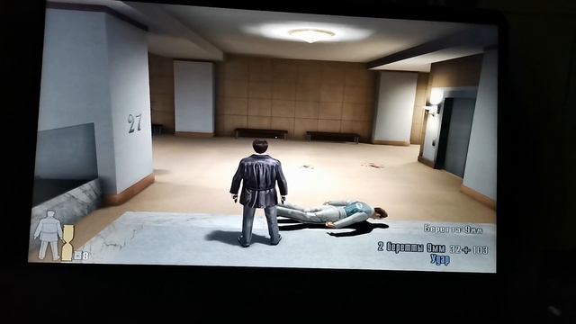 Max Payne 2. Давайте жить дружно или я что-то не понимаю. смотреть онлайн