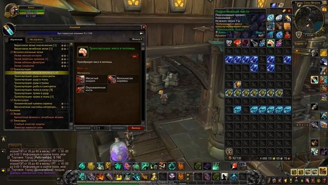 РЕДКИЕ ПИТОМЦЫ В WOW: BATTLE FOR AZEROTH | ТРАНСМУТАЦИЯ МЯСА В ПИТОМЦА смотреть онлайн
