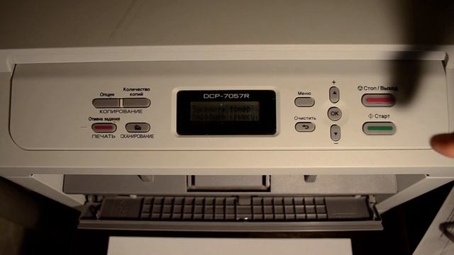 Brother dcp-7057r сброс счетчика тонера смотреть онлайн