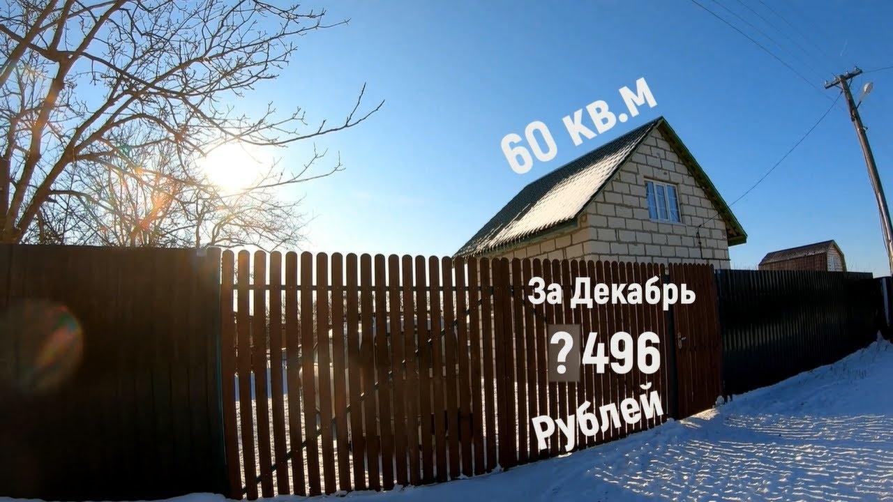 Сколько стоит КОМФОРТНОЕ отопление дома электрокотлом / Серия 131 смотреть онлайн