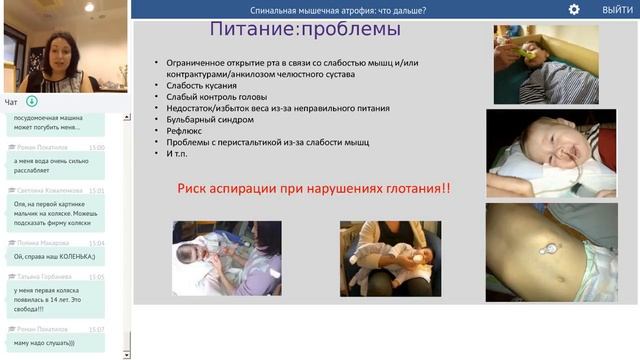 "Школа родителя" - Спинальная мышечная атрофия: что дальше? смотреть онлайн