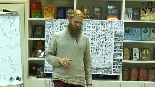 Царь Горох про Всеясветную Грамоту. 06.11.2018 Москва смотреть онлайн