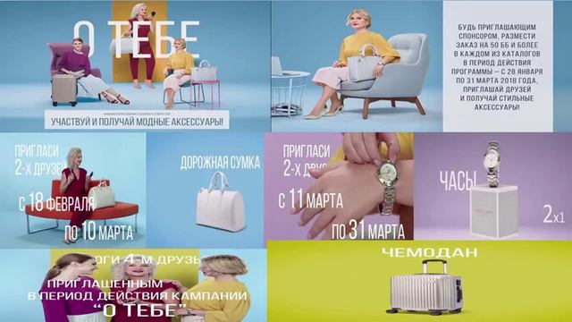 Итоги 2-х недель каталога № 3 Бочкова Татьяна. смотреть онлайн