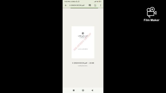 class 10 all book pdf STBB | sindh text book board book | free book pdf | matric new book #mrafridi смотреть онлайн