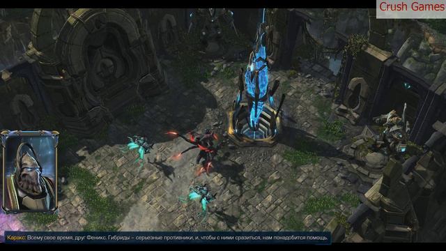 StarCraft II: Legacy of the Void Часть 16 (Возвращение Тамплиеров) смотреть онлайн