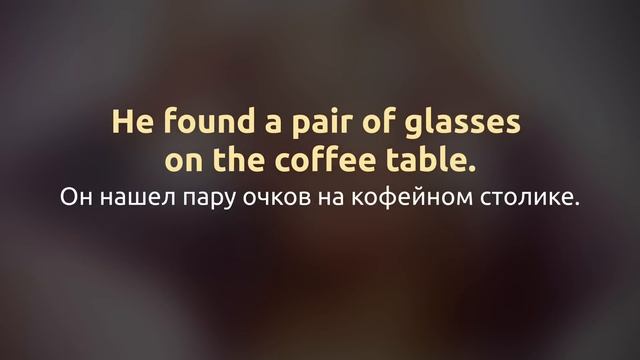 Начни ПОНИМАТЬ английский на слух ? Простой рассказ на английском для начинающих