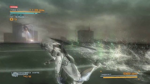 Metal Gear Rising: Revengeance #9 - Босс Сандаунер смотреть онлайн
