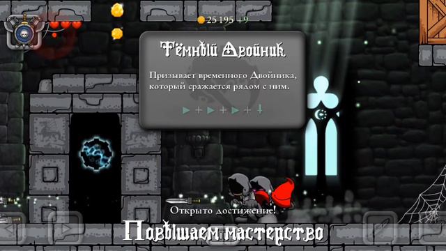 magic rampage. 2 злой двойник смотреть онлайн