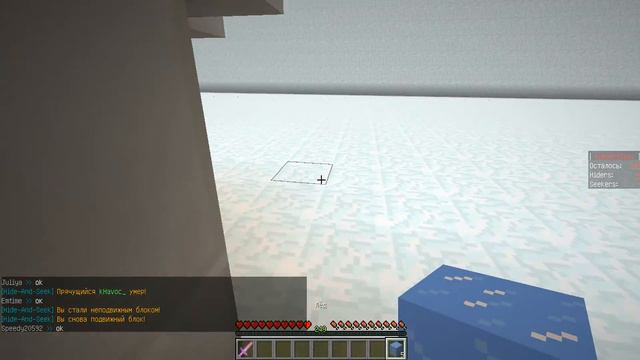 играем на сервере| прятки| hide and seek| смотреть онлайн