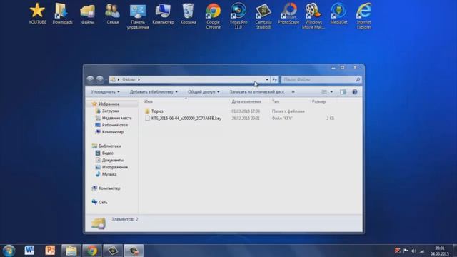 Ключ Март 2015 Kaspersky Workstation 6.0 смотреть онлайн