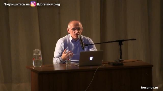 Торсунов О Г Как выйти замуж Жажда счастья смотреть онлайн