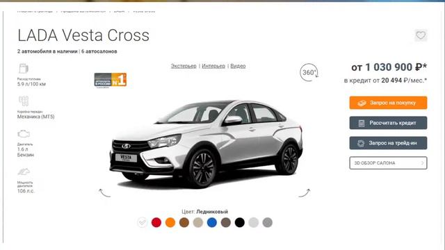 LADA ЛАДА Цены Март 2022! НОВЫЕ ДОРОГИЕ!!! Цены на автомобили Цены на авто 2022 сайт дилера смотреть онлайн