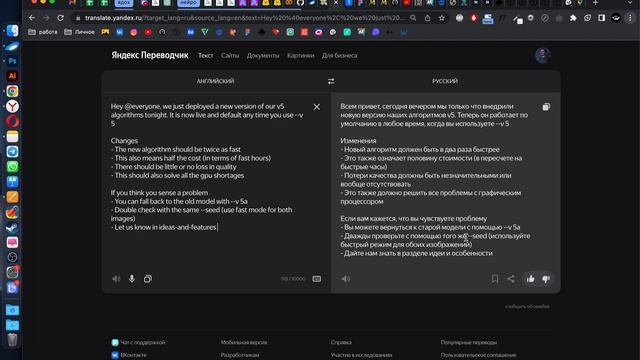 ⚠️ Midjourney закрыли! Почему не работает бесплатно? смотреть онлайн