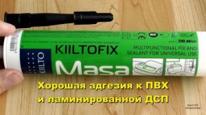 Щель между окном и подоконником. Герметик для пластиковых окон. Чем заделать стык