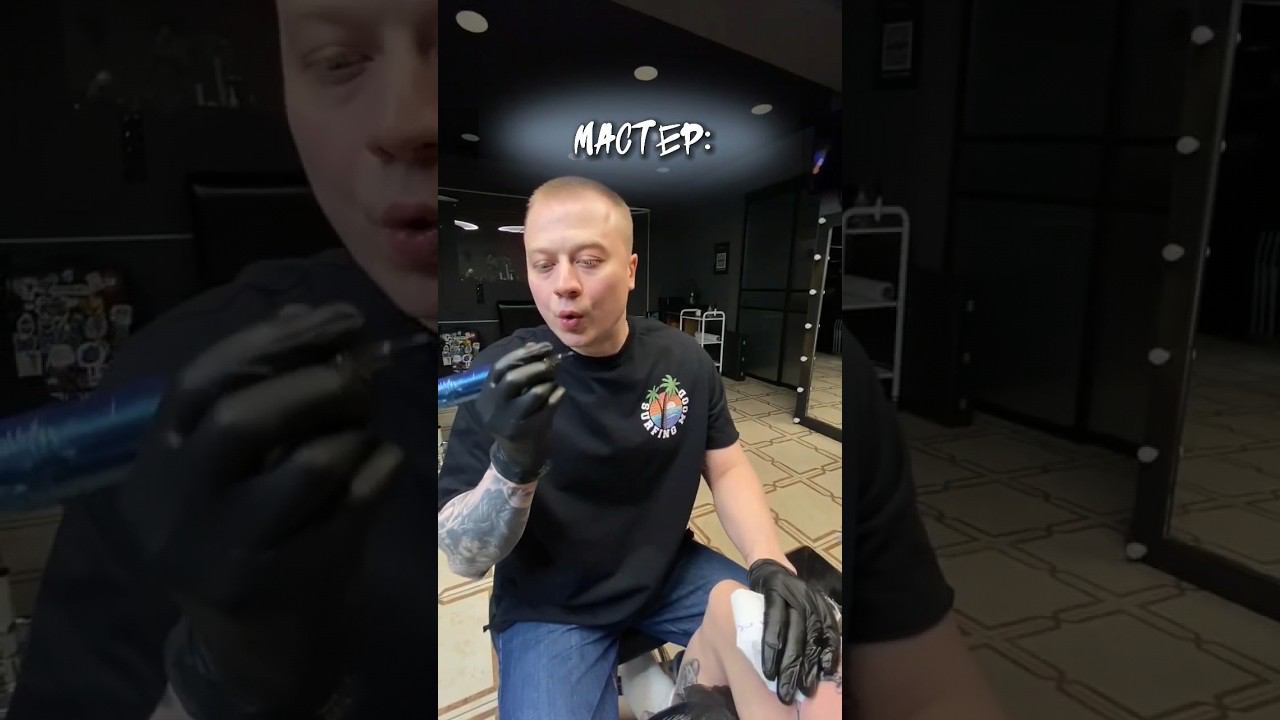 Стерилизация оборудования в тату-студии #татусалон #юрецудалец #tattoo #татуировка смотреть онлайн