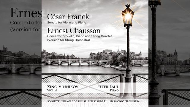 Sonata for Violin and Piano in A Major: III. Recitativo - Fantasia. Ben moderato - Molto lento смотреть онлайн