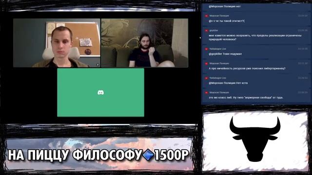 Обсуждаем проблему собственности в политической философии смотреть онлайн