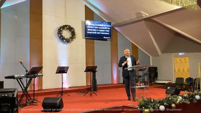 Святослав ПУРШАГА | Пророческое послание Исаии 9:1-6 | Бог ищет смиренные сердца смотреть онлайн