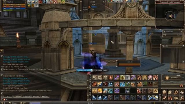 Lineage 2 Трусливый каратель на олимпиаде смотреть онлайн