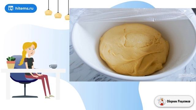 Сборник рецептов