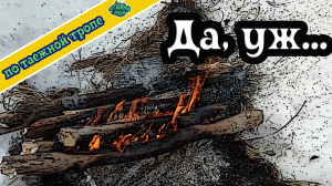 Рыбалка на севере зимой в хорошую погоду