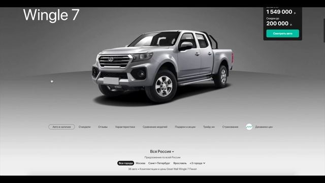 Новый Isuzu D-Max 2021 НЕРЕАЛЬНО Надежный Конкурент Тойоте Хайлюкс. Обзор Живьем