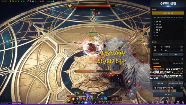 ilevel 1610 red gunlancer engravings, set, stats after balance patch [LostArk] смотреть онлайн