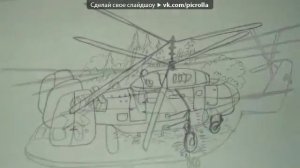 «Мои рисунки» часть 2, или как нарисовать самалёт