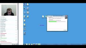 Вебинар "Установка и начало работы с АРМ "Орион Про" часть 2