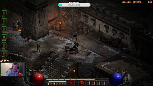 Вечерние БААЛ_РАНЫ ДЖАВОЙ / Стрим DIABLO 2 RESURRECTED смотреть онлайн