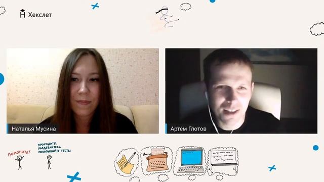 Облачные инструменты разработчика: Confluence, Jira, Bitbucket [Хекслет] смотреть онлайн