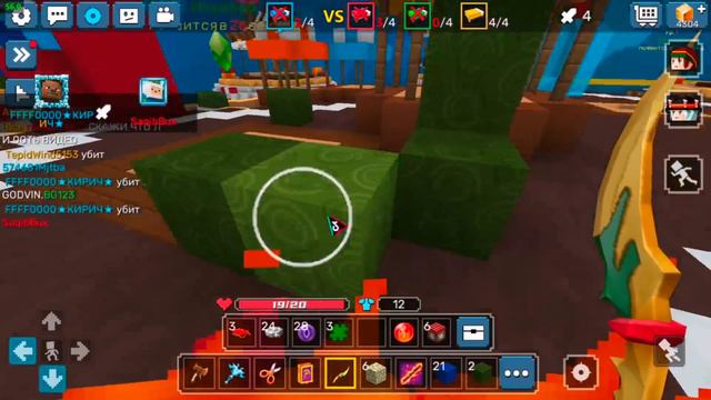 New Halloween Update With Free Wings In BlockmanGo BedWars | Blockman Go