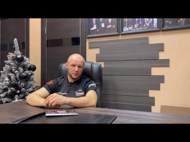 Шлеменко - важные слова перед Новым Годом! смотреть онлайн