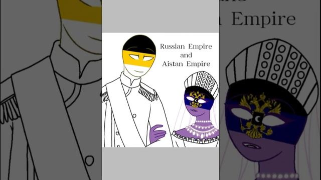 Countryhumans: Russian Empire and Aistan Empire (вымышленный персонаж) смотреть онлайн