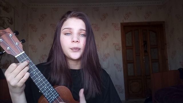 Абрикоса - ВЛЮБИЛАСЬ В ДРУГА разбор на укулеле для новичков смотреть онлайн