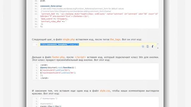 Верстка в bootstrap Урок шестой смотреть онлайн