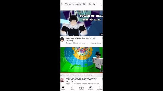 Как получить бесплатно вип в тавер оф хелл бесплатно??? смотреть онлайн