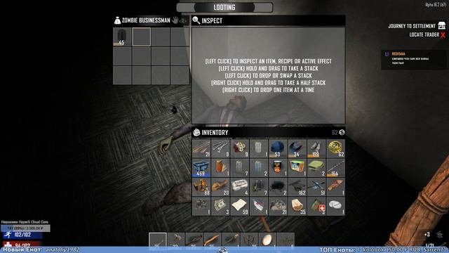 #1 / Начало / 7 Days to Die 16.2 смотреть онлайн
