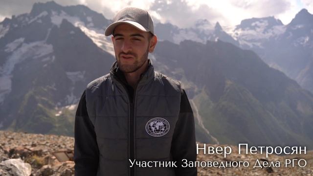 Тебердинский национальный парк: экспедиция РГО смотреть онлайн