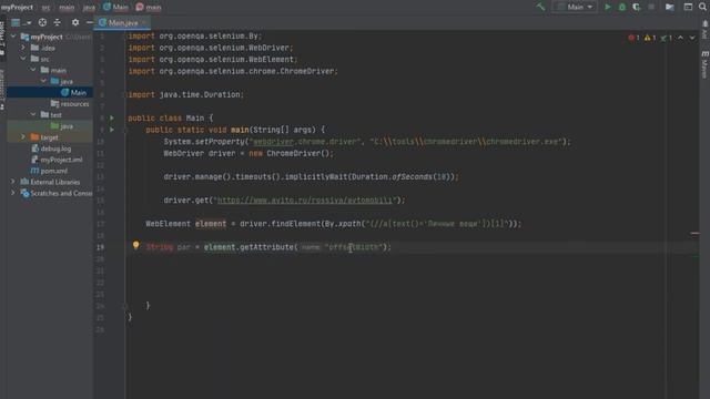 Свойства атрибутов в Selenium WebDrivew | Автоматизация тестирования с нуля смотреть онлайн