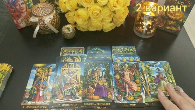 Новые отношения. Будут ли? Смогу ли я быть с кем-то еще?.mp4 смотреть онлайн