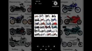 веломотор при нажатии газа глохнет мотор.