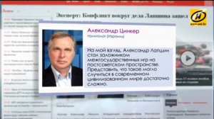 Видеоблог Алексея Михальченко «Как есть» [11.02.2017]