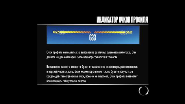 Прохождение Need for Speed: Shift #24 ( Международные соревнования #3 ) смотреть онлайн
