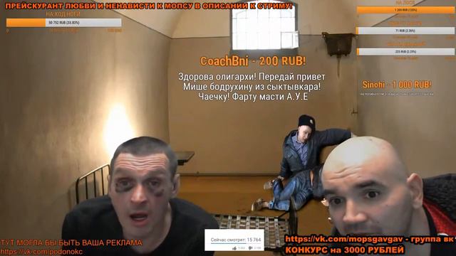 ПЬЯНЫЙ МОПС РАСПЛАКАЛСЯ ОТ ЛОСИКА АНДРЮХИ смотреть онлайн