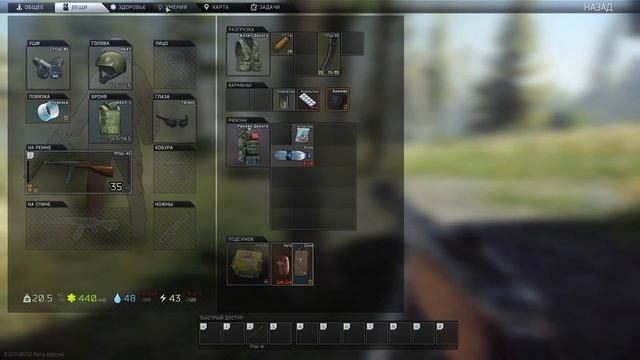 Escape From Tarkov. Как прокачать иммунитет. Патч 0.12.9 смотреть онлайн