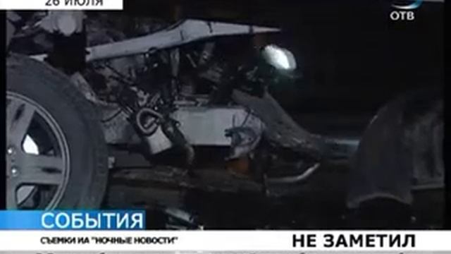 Водитель большегруза устроил ловлю «на живца» смотреть онлайн