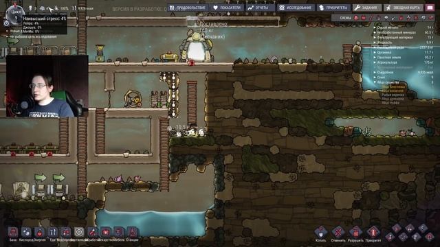 Гайд для новичков! Основы. С чего начать? Как выжить? #3 // Oxygen Not Included: Quality of Life MK смотреть онлайн