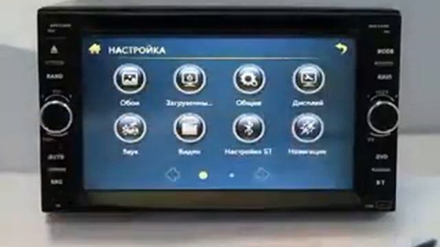 Штатное головное устройство Nissan 2 din, Redpower 12001 смотреть онлайн