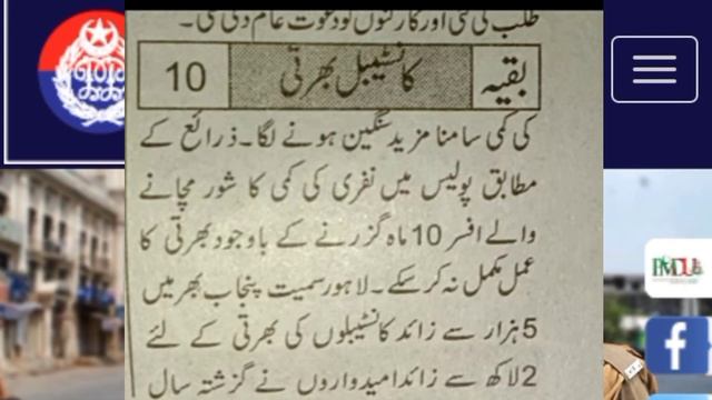 punjab police written test 2021 || pp spu php written date announced #php #new #pp #spu #constable смотреть онлайн